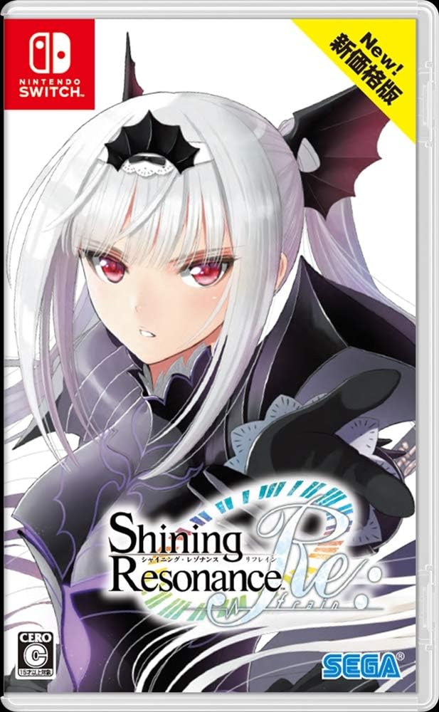 Nintendo Switch Shining Resonance Refrain New Price Edition - official Japanese front cover