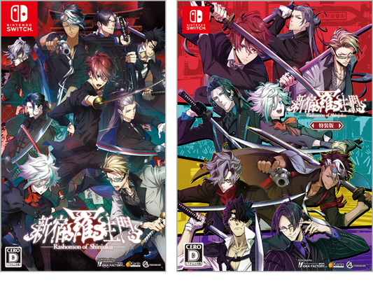 Nintendo Switch Shinjuku Rashomon - official edition comparison: Standard Edition at left is the listed product; Special Edition at right is for comparison only and is not included