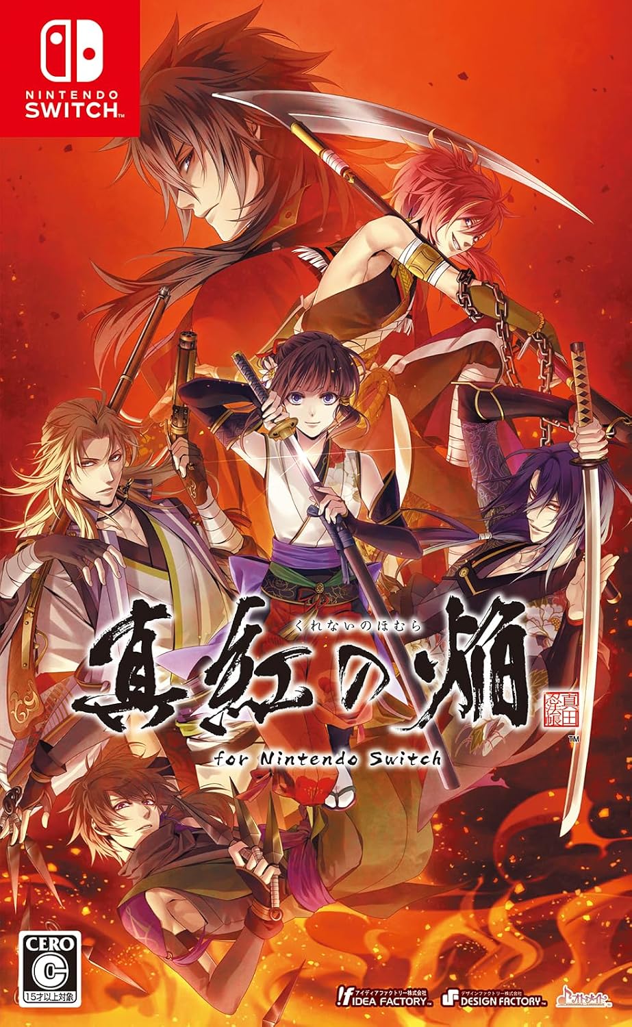 Nintendo Switch Shinku no Homura: Sanada Ninpou Chou - official Japanese front cover