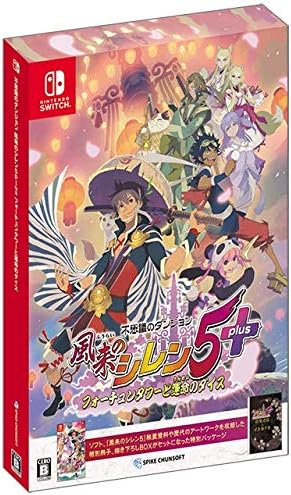 Nintendo Switch Shiren the Wanderer: The Tower of Fortune and the Dice of Fate - official Japanese front cover
