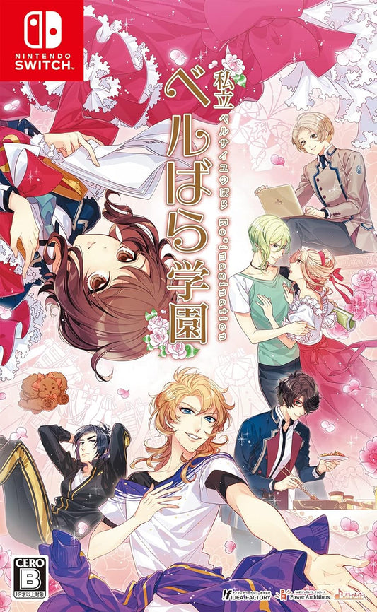 Nintendo Switch Shiritsu Berubara Gakuen: The Rose of Versailles Re*imagination - official Japanese front cover