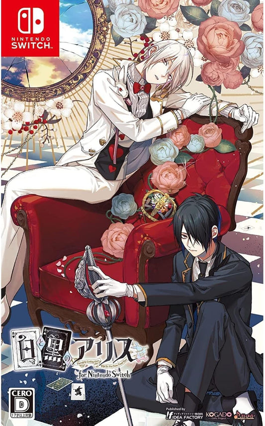 Nintendo Switch Shiro to Kuro no Alice - official Japanese front cover