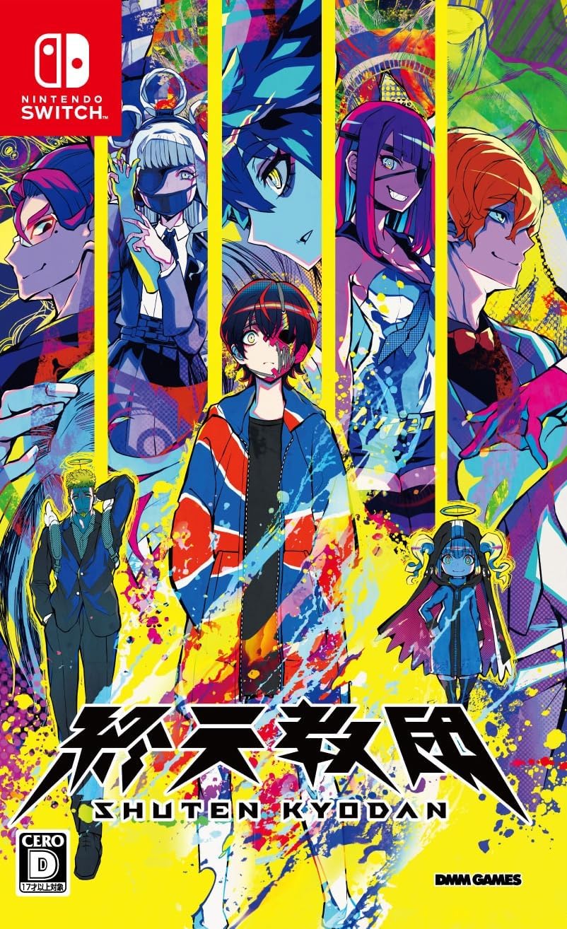 Nintendo Switch SHUTEN ORDER - official Japanese front cover