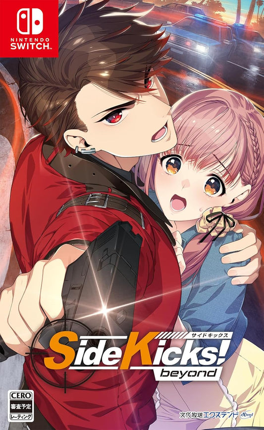 Nintendo Switch Side Kicks! beyond - official Japanese front cover