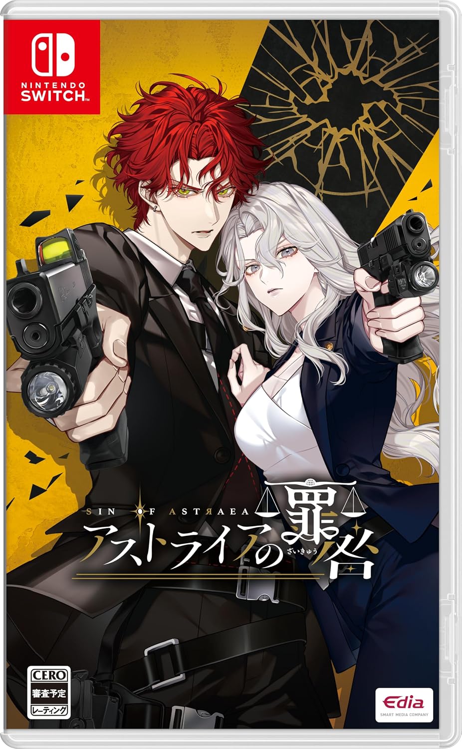 Nintendo Switch Sin of Astraea - official Japanese physical edition