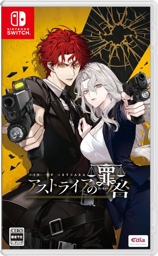 Nintendo Switch Sin of Astraea - official Japanese physical edition