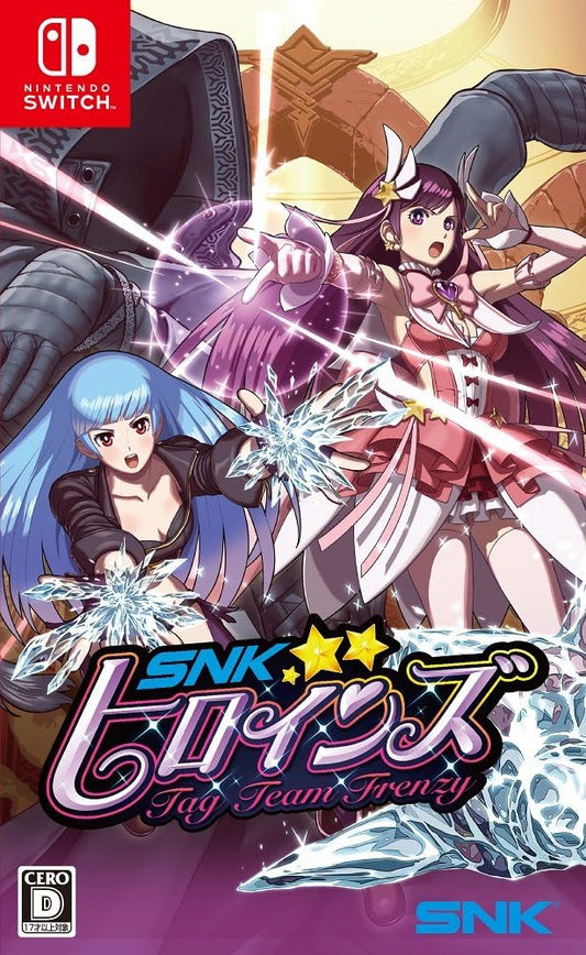 Nintendo Switch SNK Heroines: Tag Team Frenzy - official Japanese front cover