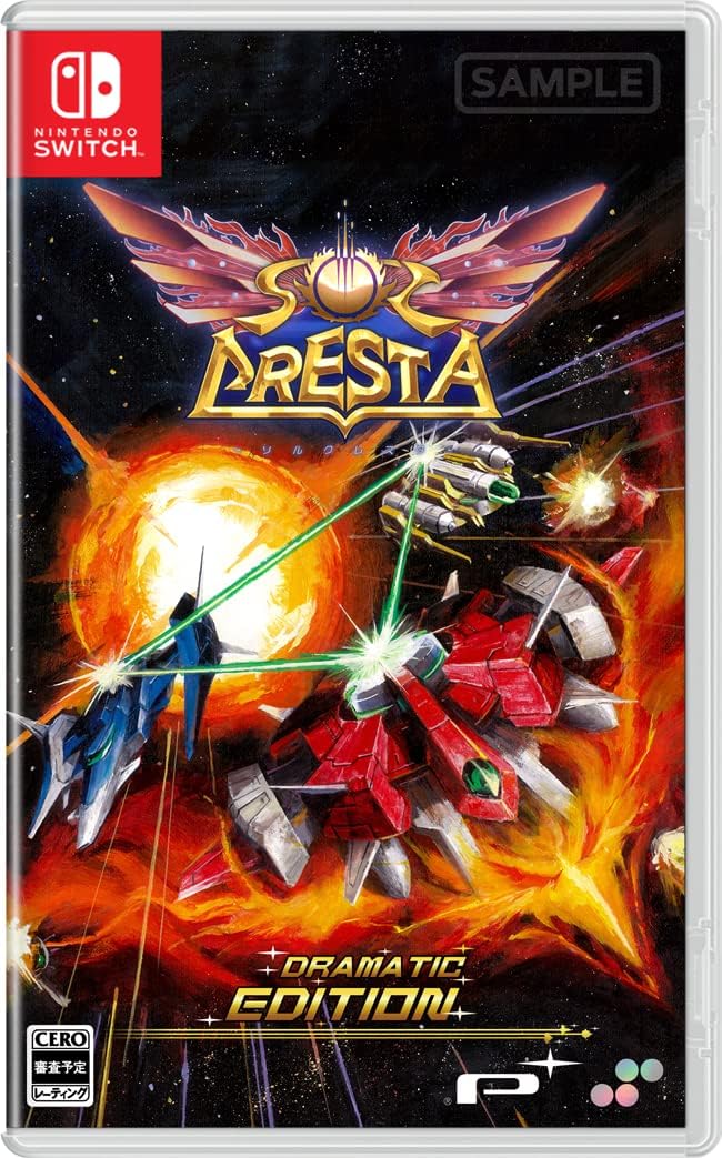 Nintendo Switch Sol Cresta Dramatic Edition - official Japanese front cover