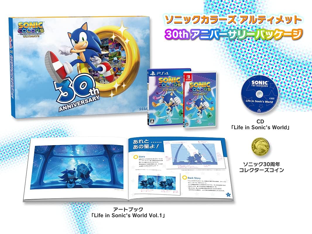 Sonic x Shadow Generations Collector - Switch | HobbyTiger – HobbyTiger.net