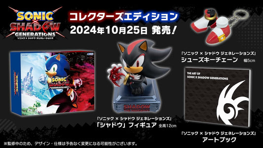 Nintendo Switch Sonic x Shadow Generations Collector’s Edition - Japanese collector edition