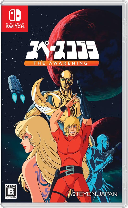 Nintendo Switch Space Cobra: The Awakening - official Japanese front cover