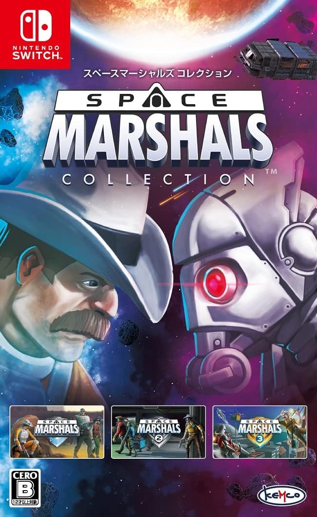 Nintendo Switch Space Marshals Collection - official Japanese front cover