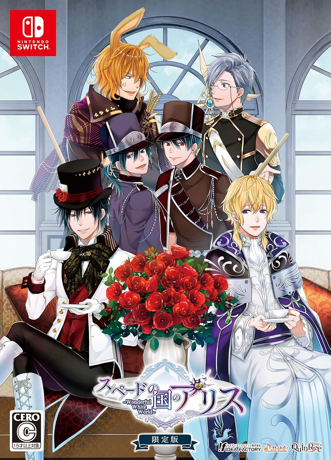 Spade no Kuni no Alice Wonderful White World Limited Edition - original Japanese Nintendo Switch actual limited-box front with fully clothed fantasy cast and limited badge