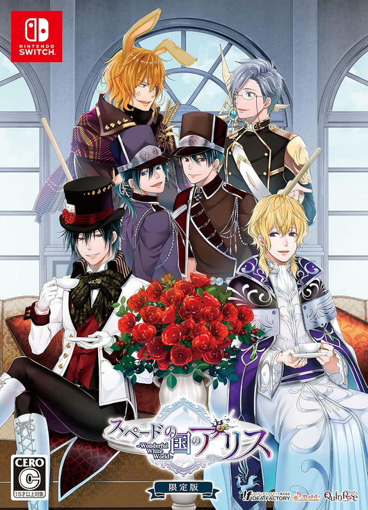Spade no Kuni no Alice Wonderful White World Limited Edition - original Japanese Nintendo Switch actual limited-box front with fully clothed fantasy cast and limited badge