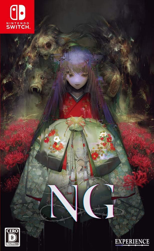 Nintendo Switch Spirit Hunter: NG - official Japanese front cover