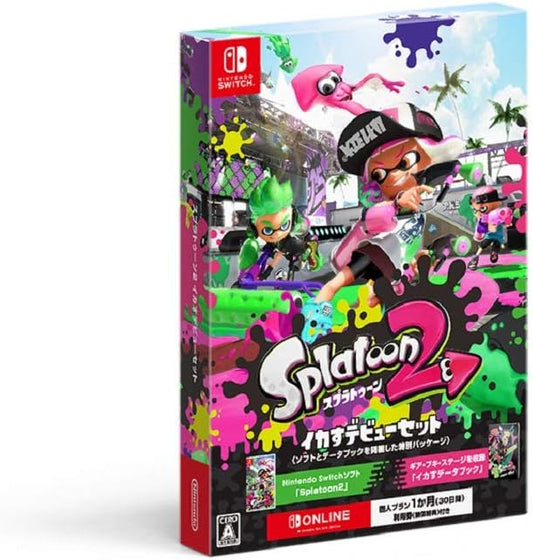 Nintendo Switch Splatoon 2 Squid Debut Set - official Japanese front cover