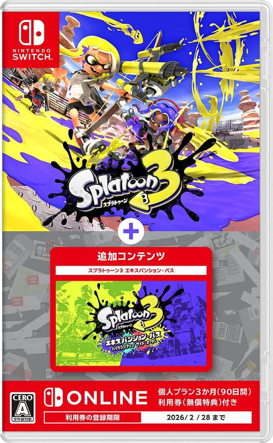 Nintendo Switch Splatoon 3 + Expansion Pass - official Japanese front cover