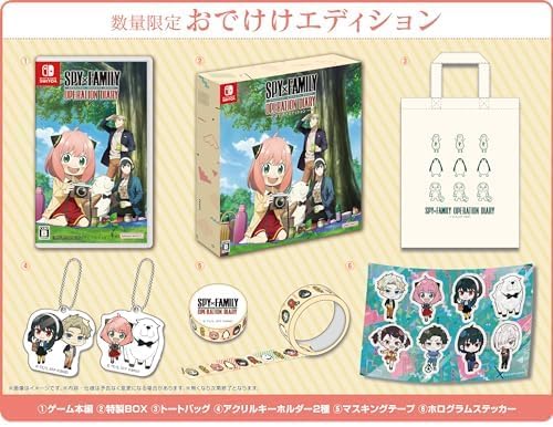 SPY x FAMILY Operation Diary Odekeke Edition - official Nintendo Switch collector box, game, tote bag, two keychains, tape and sticker