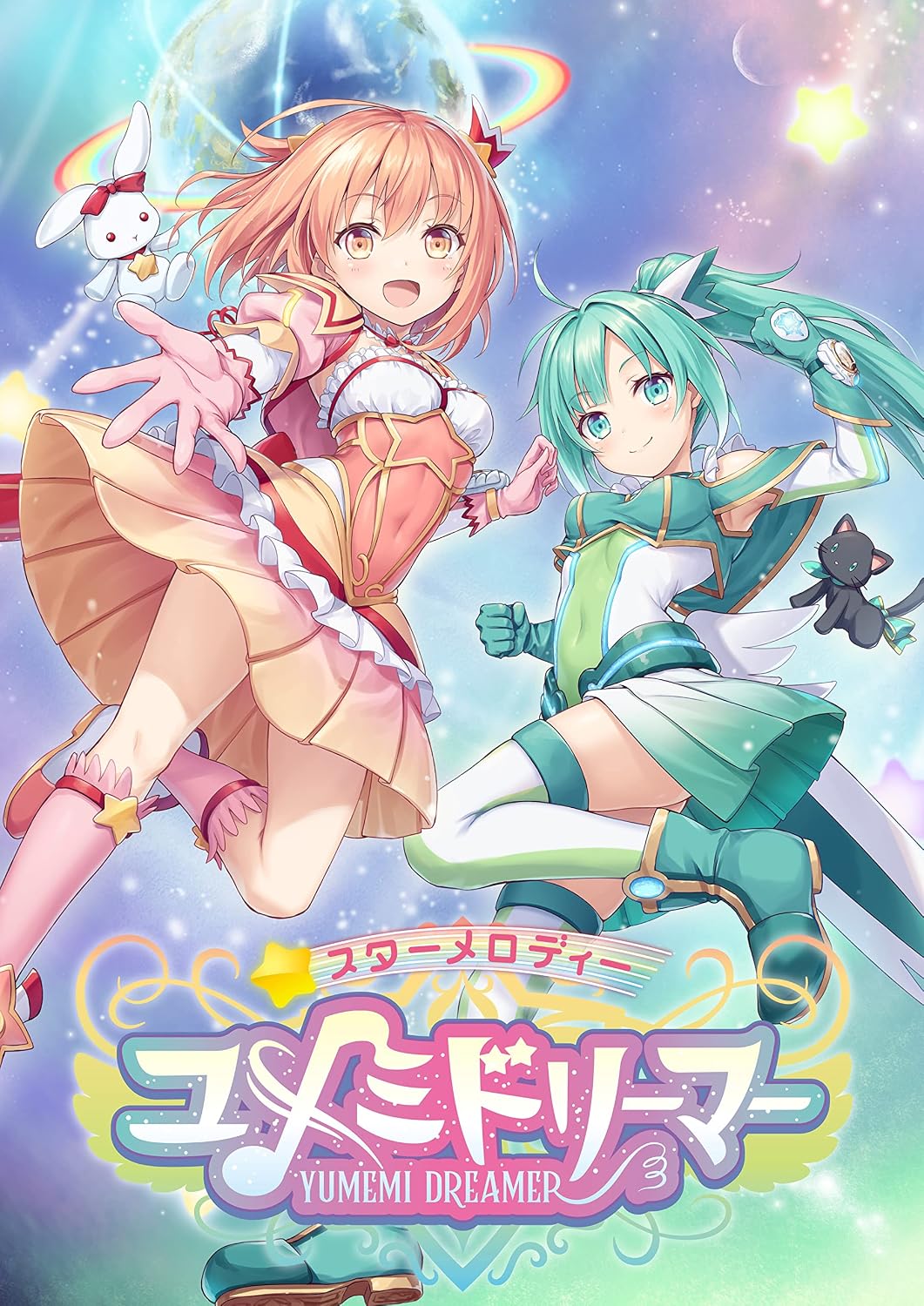 Nintendo Switch Star Melody: Yumemi Dreamer Limited Edition - official game illustration; collector box and contents not pictured