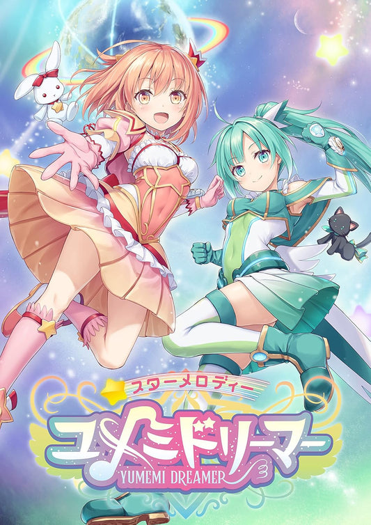 Nintendo Switch Star Melody: Yumemi Dreamer Limited Edition - official game illustration; collector box and contents not pictured