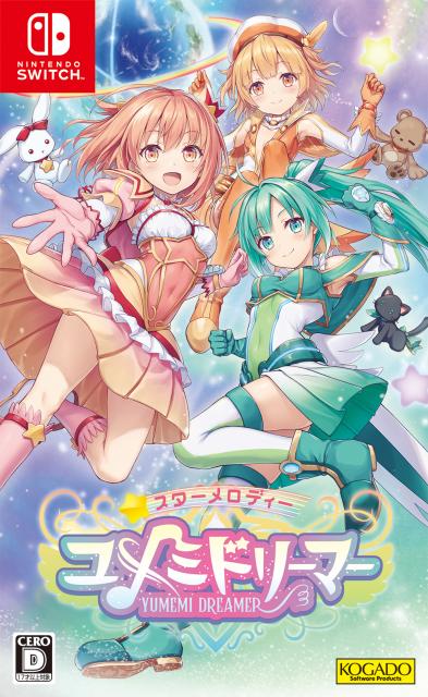 Nintendo Switch Star Melody: Yumemi Dreamer - official Japanese Nintendo Switch standard edition front cover