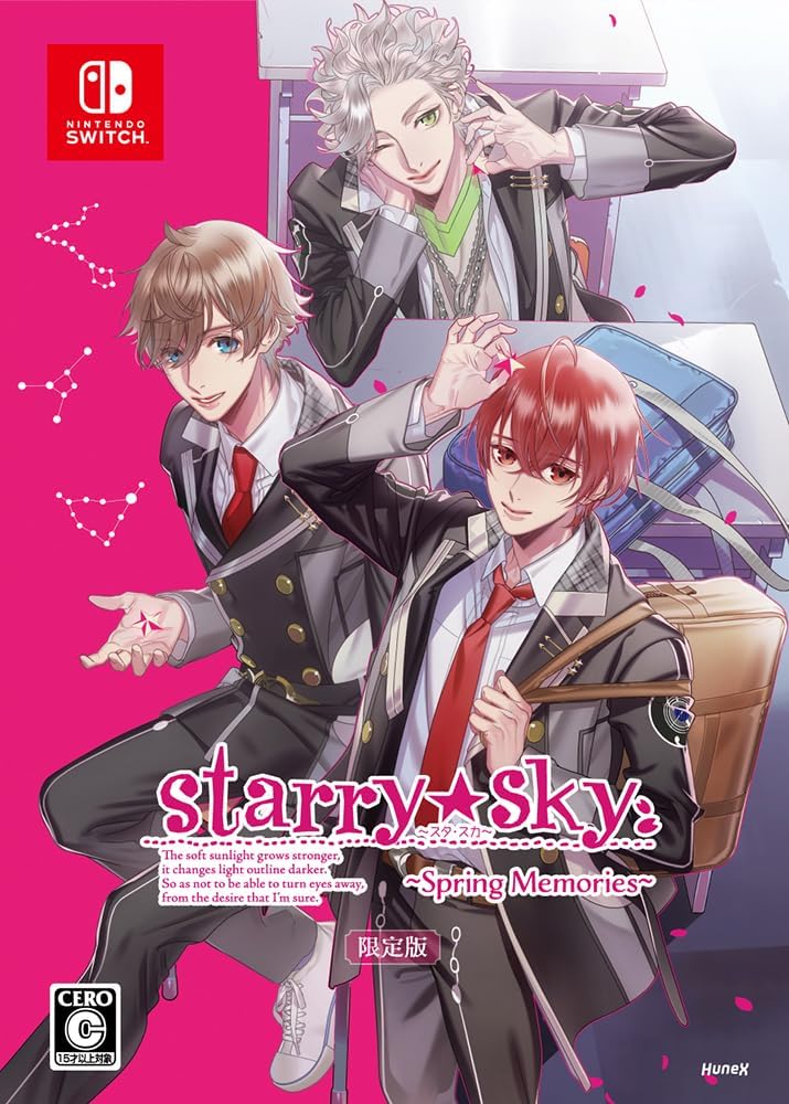 Starry Sky Spring Memories Limited Edition - official Japanese Nintendo Switch limited collector box front
