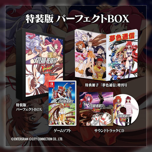 Steam Hearts and Advanced Variable Geo Perfect Box with Switch game, soundtrack CD and illustrated fan book