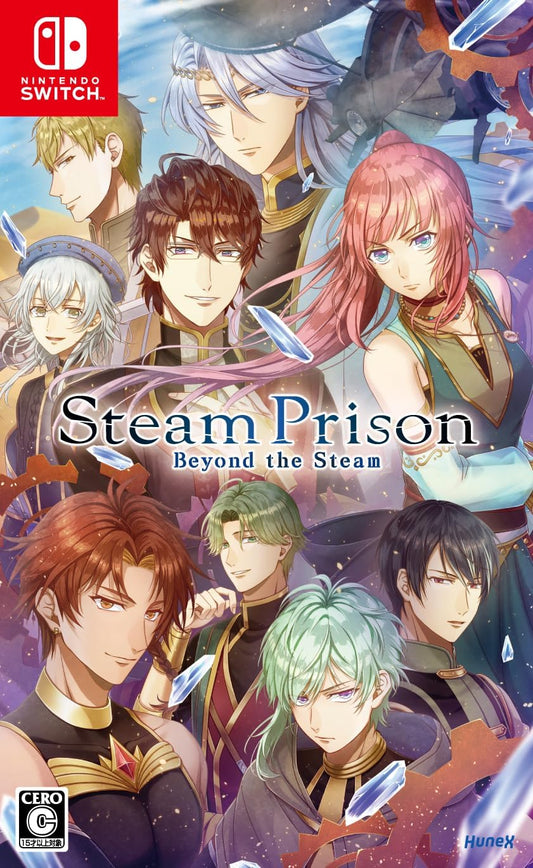 Nintendo Switch Steam Prison: Beyond the Steam - official Japanese front cover