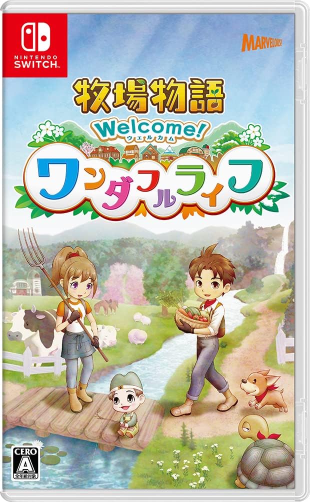 Nintendo Switch Story of Seasons: A Wonderful Life - official Japanese front cover