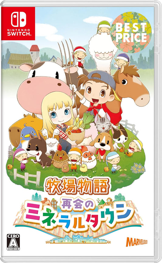 Nintendo Switch Story of Seasons: Friends of Mineral Town Best Price - official Japanese front cover