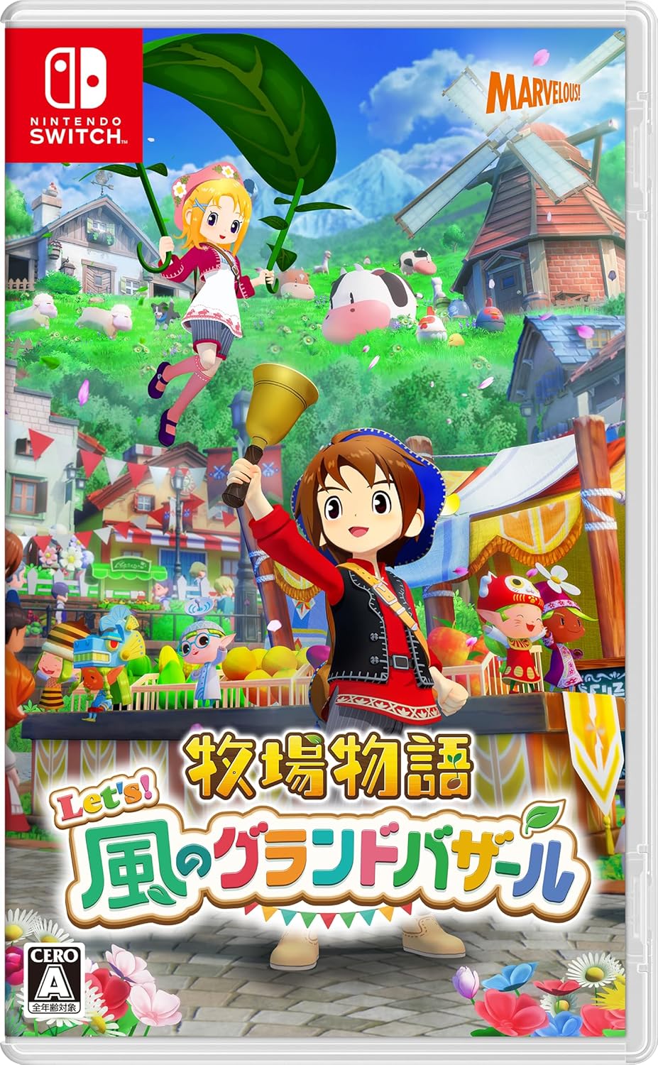 Nintendo Switch Story of Seasons: Grand Bazaar - official Japanese front cover