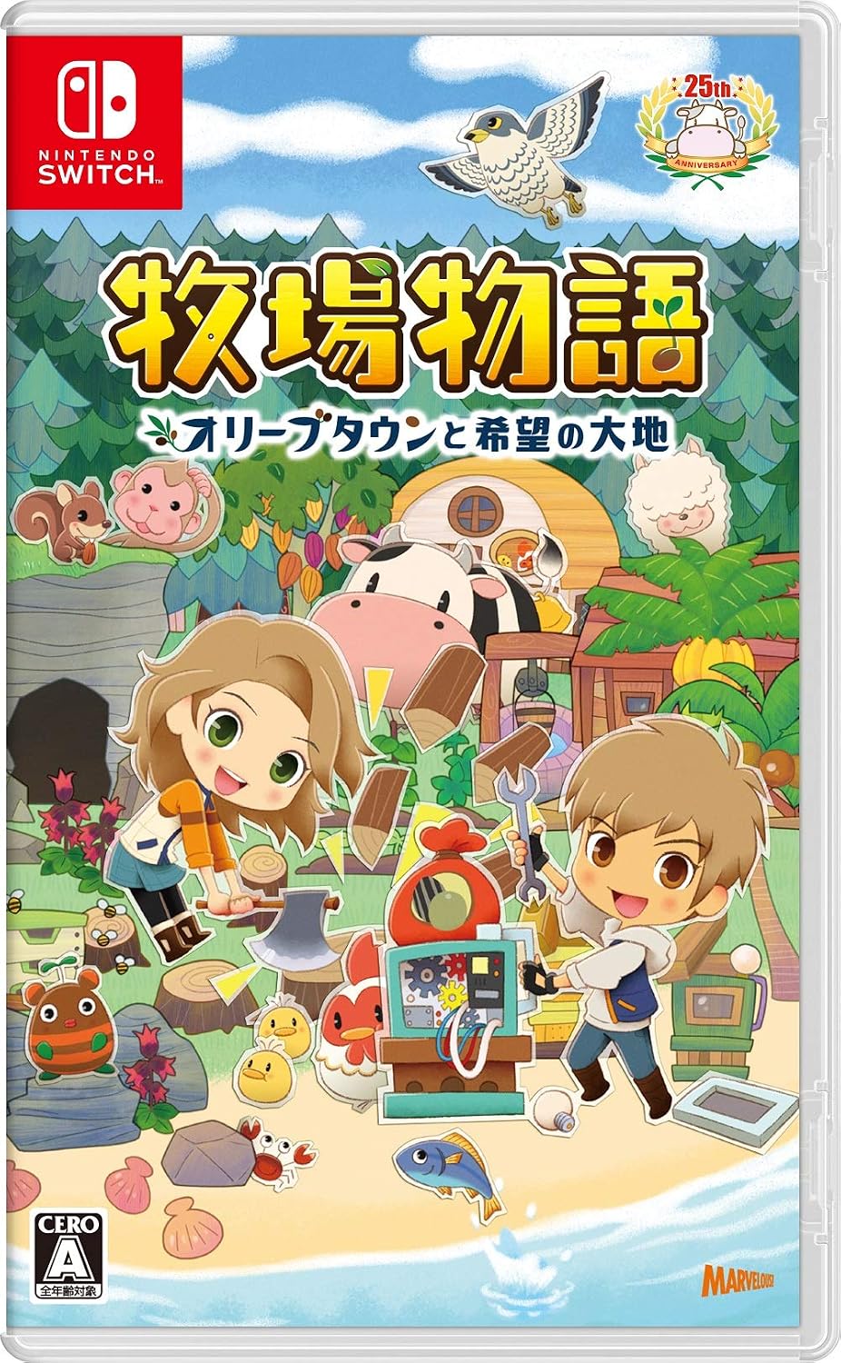 Nintendo Switch Story of Seasons: Pioneers of Olive Town - official Japanese front cover