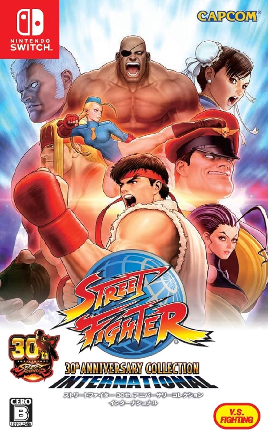 Nintendo Switch Street Fighter 30th Anniversary Collection International - official Japanese front cover