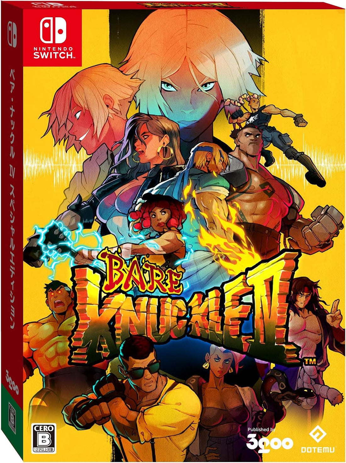 Nintendo Switch Streets of Rage 4 Special Edition - official Japanese front cover