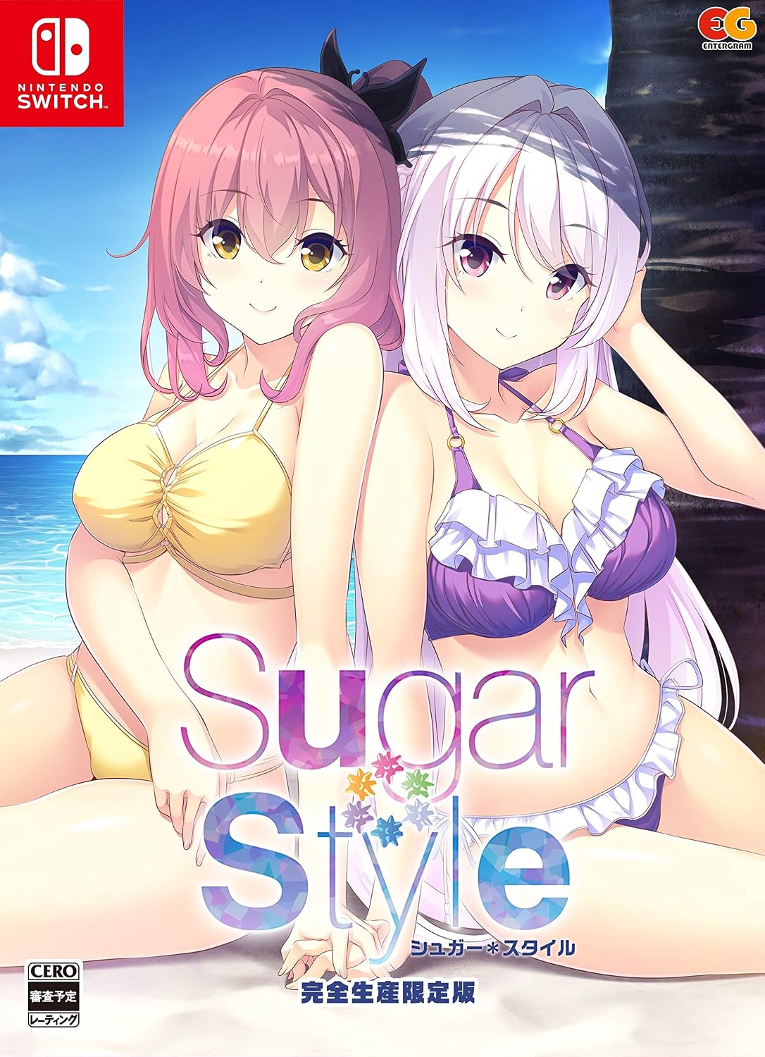 Sugar Style Limited Edition - official Japanese Nintendo Switch collector box front explicitly marked complete production limited edition
