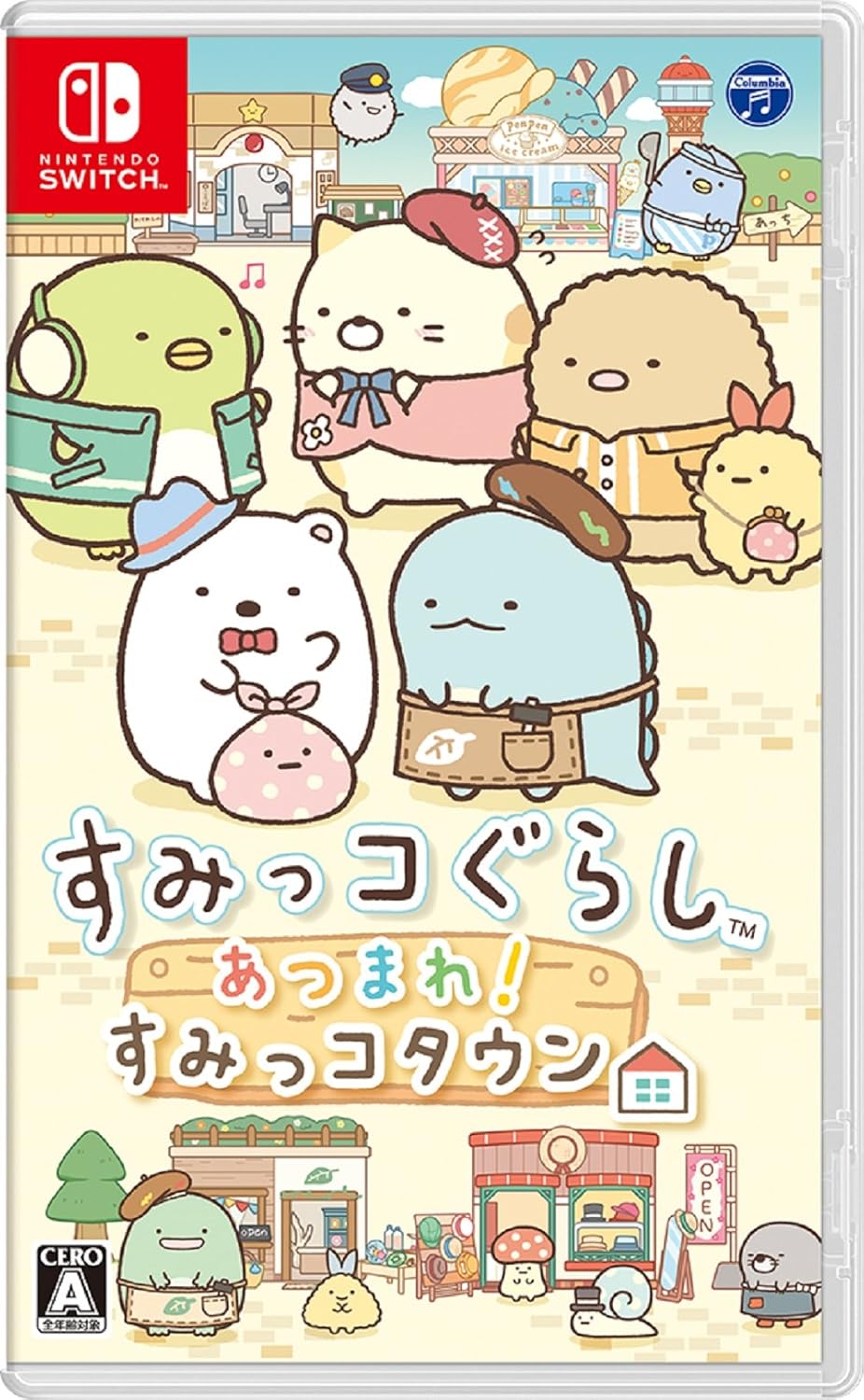 Nintendo Switch Sumikko Gurashi: Atsumare! Sumikko Town - official Japanese front cover