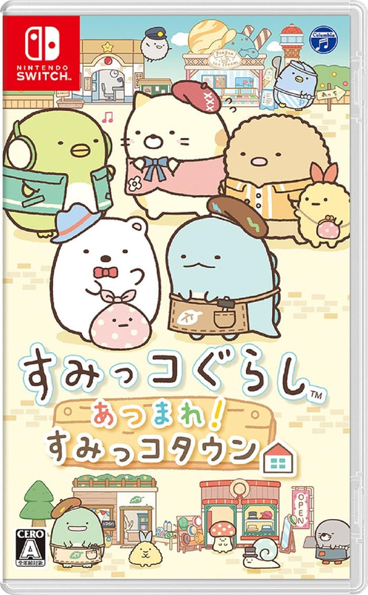 Nintendo Switch Sumikko Gurashi: Atsumare! Sumikko Town - official Japanese front cover