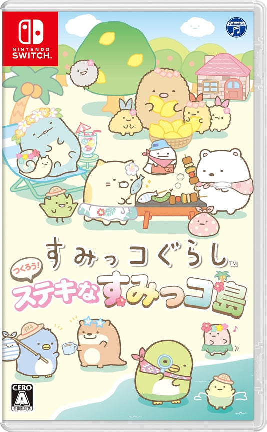 Nintendo Switch Sumikko Gurashi: Let's Build a Wonderful Sumikko Island - official Japanese front cover