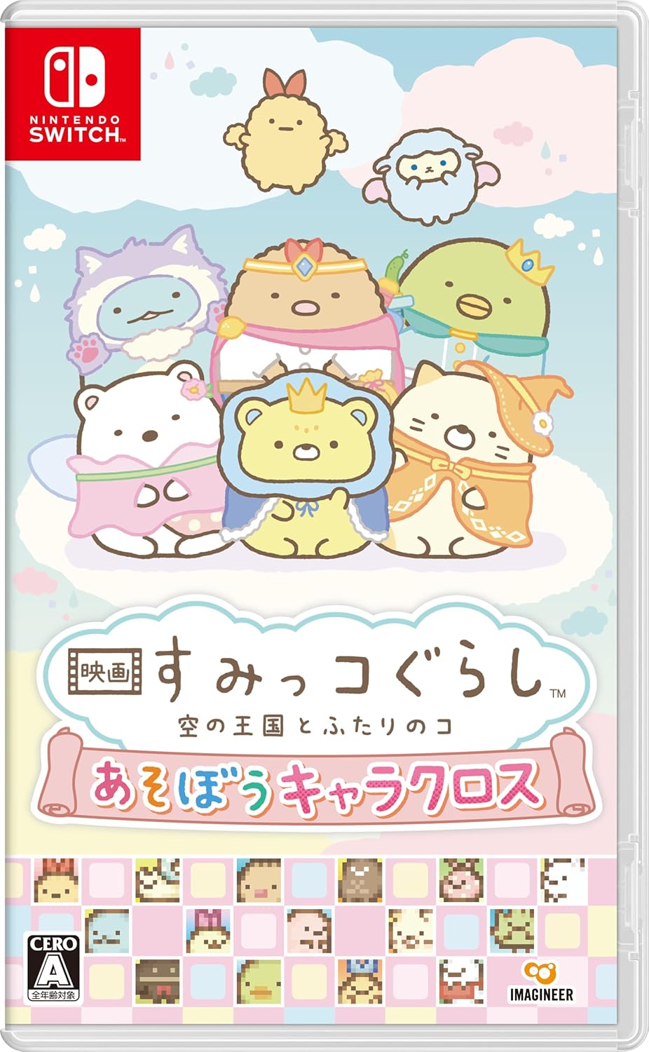Nintendo Switch Sumikko Gurashi Movie: Sky Kingdom - Let's Play Chara Cross - official Japanese front cover