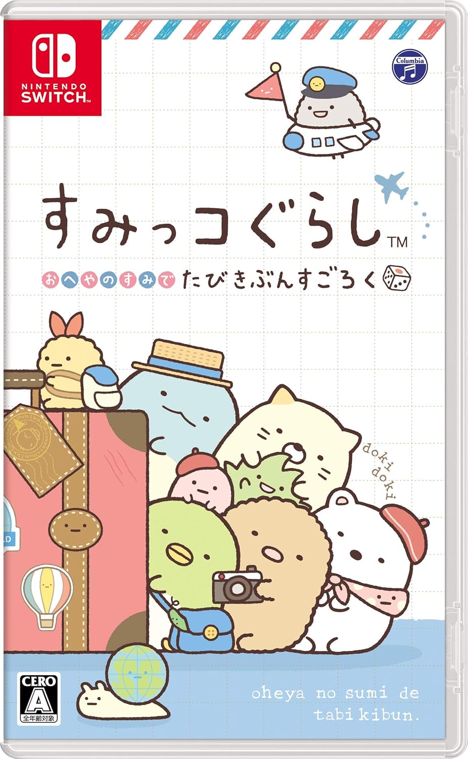 Nintendo Switch Sumikko Gurashi: Oheya no Sumi de Tabi Kibun Sugoroku - official Japanese front cover
