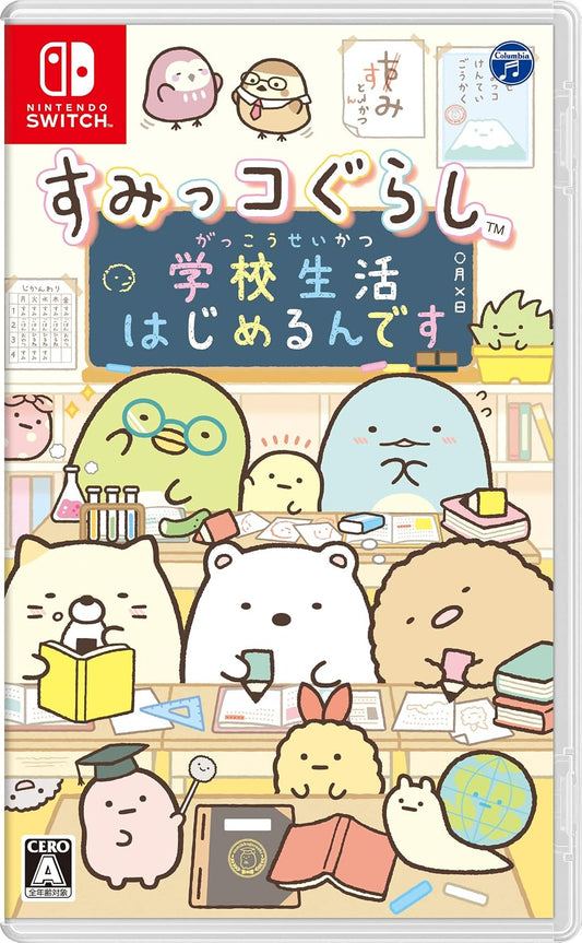 Nintendo Switch Sumikko Gurashi: School Life Begins - official Japanese front cover