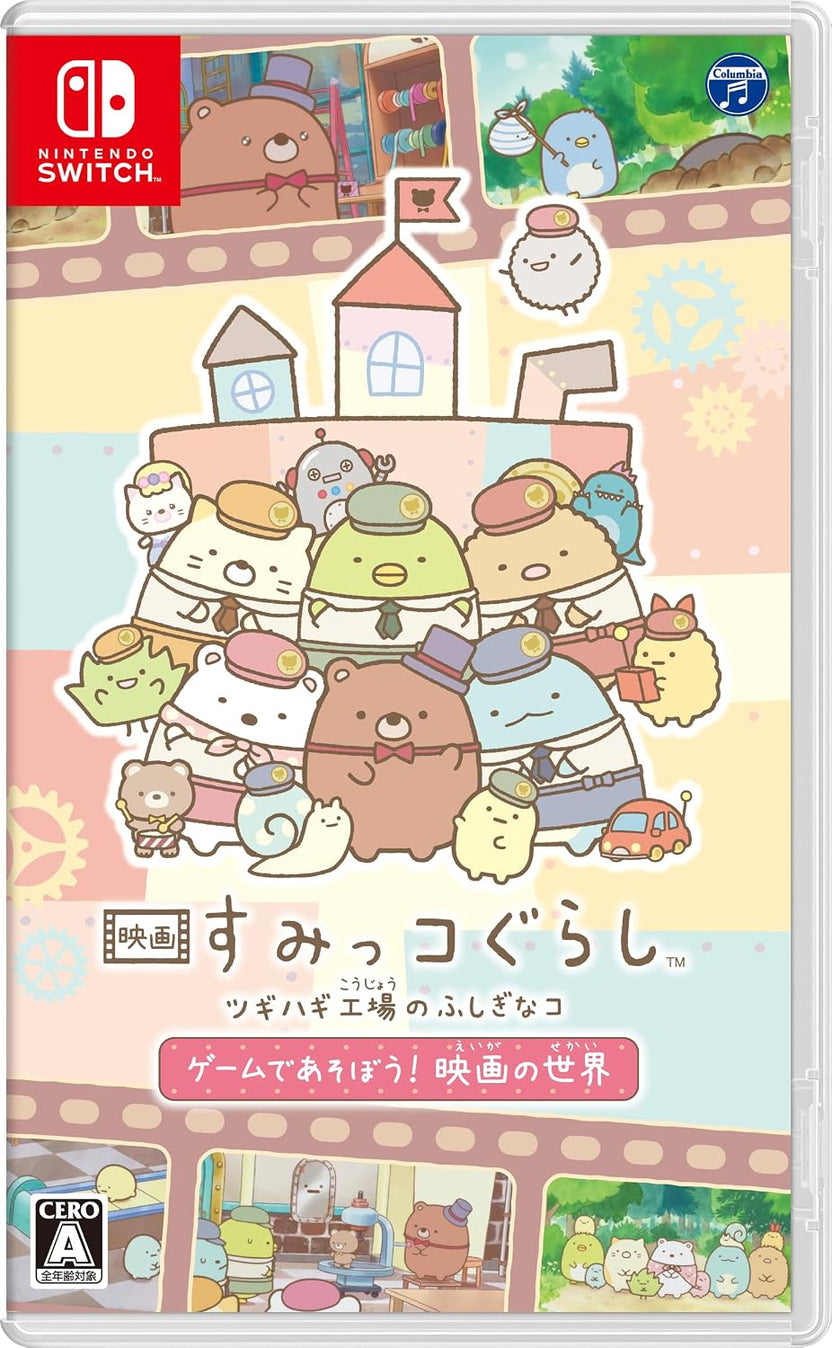 Sumikko Gurashi Patchwork Factory - Nintendo Switch | HobbyTiger ...