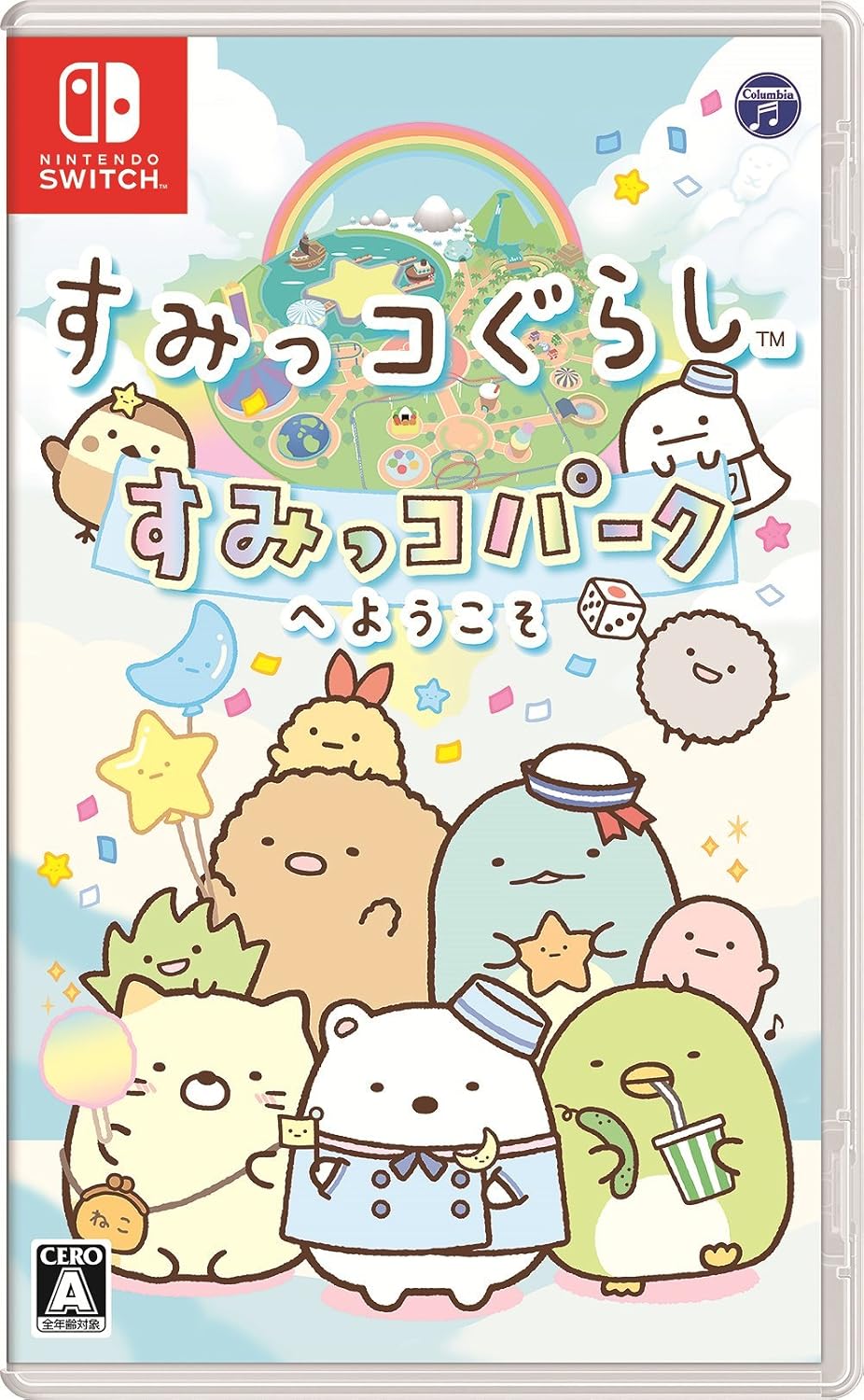 Nintendo Switch Sumikko Gurashi: Welcome to Sumikko Park - official Japanese front cover