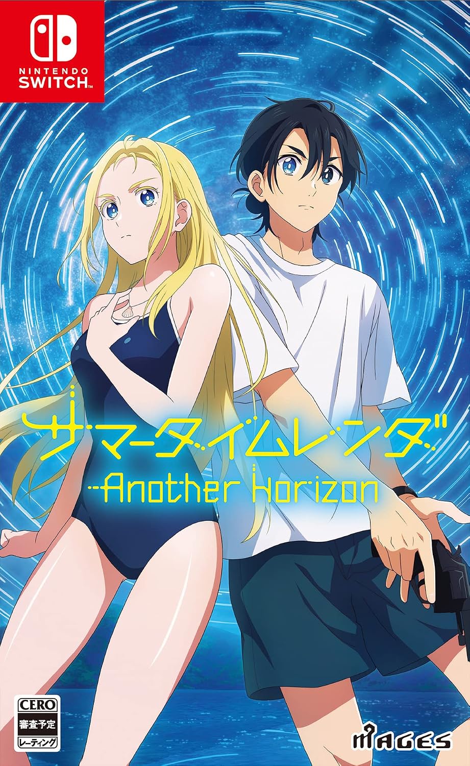 Nintendo Switch Summer Time Rendering: Another Horizon - official Japanese front cover