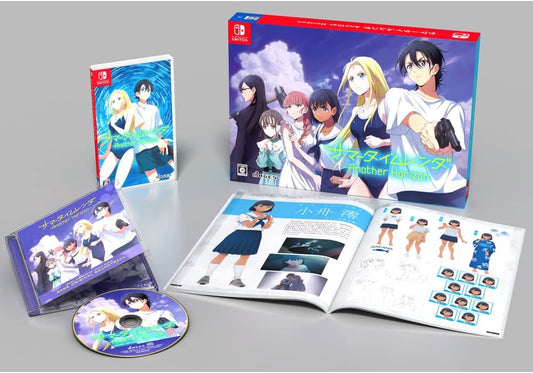 Summer Time Rendering Another Horizon First Limited Edition - official Nintendo Switch game, actual collector box, Secret Book guide and soundtrack CD full composition