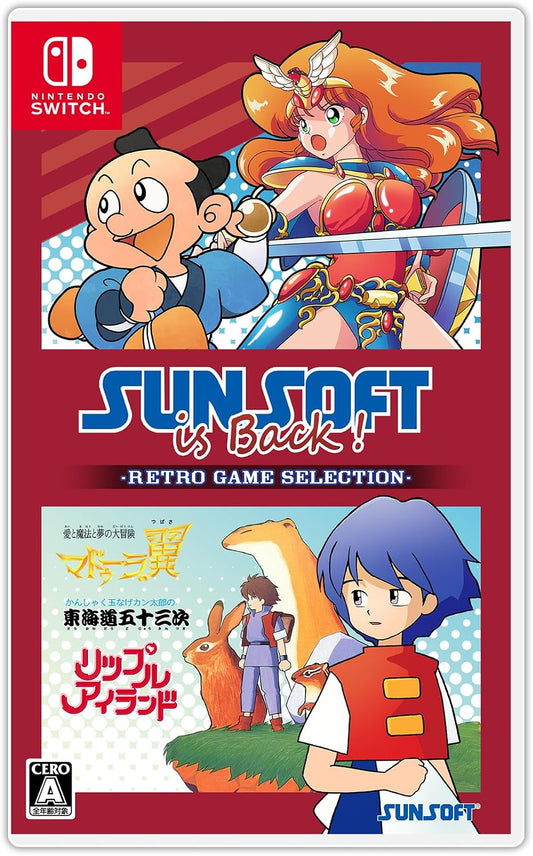 Nintendo Switch SUNSOFT is Back! Retro Game Selection - official Japanese front cover