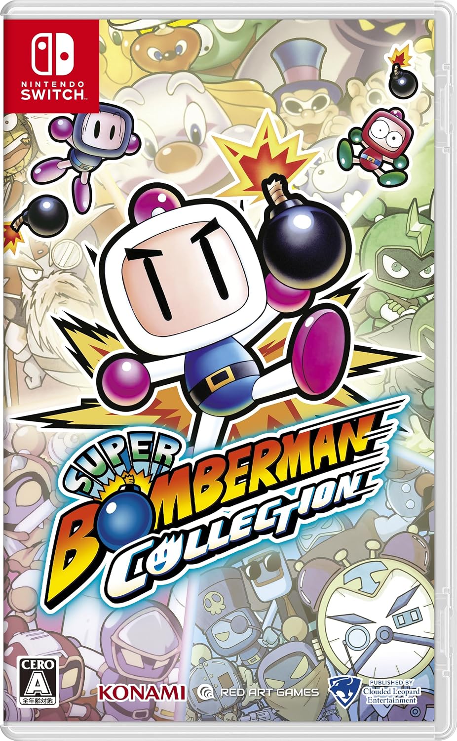 Nintendo Switch Super Bomberman Collection - official Japanese front cover