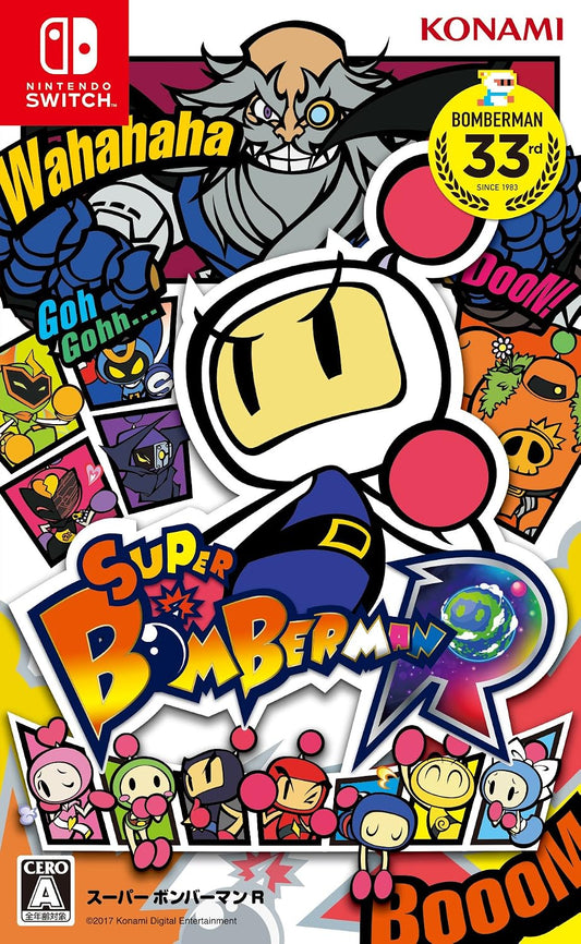 Nintendo Switch Super Bomberman R - official Japanese front cover
