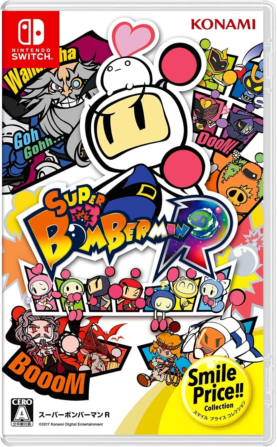 Nintendo Switch Super Bomberman R Smile Price Collection - official Japanese front cover