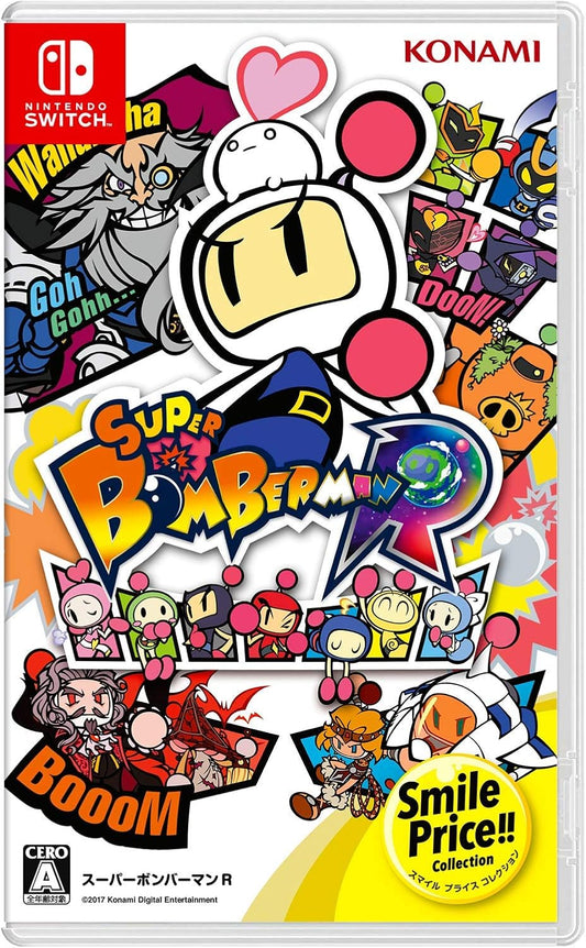 Nintendo Switch Super Bomberman R Smile Price Collection - official Japanese front cover